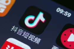 （3分钟科普）黔东南工业区_哔哩哔哩-3